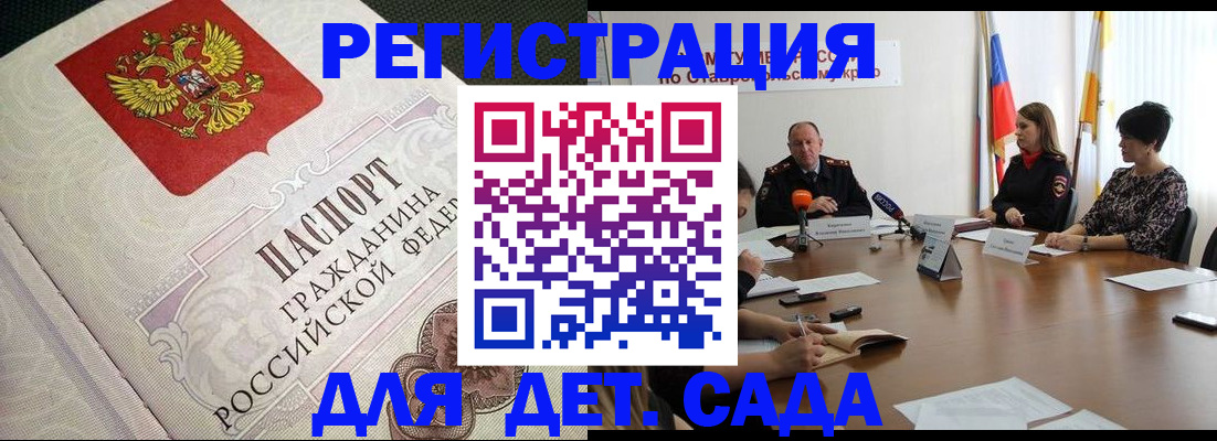 временная регистрация собственник в Тюменской области