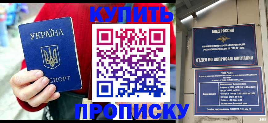 регистрация в Тюменской области