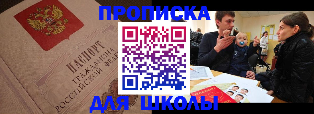 временная регистрация для всех в Тюменской области